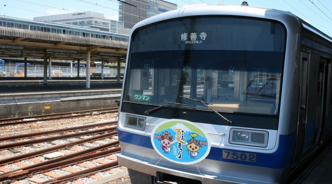 ラッピング電車１