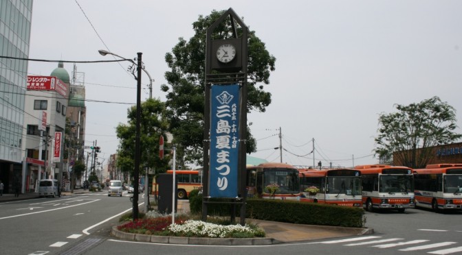 懸垂幕