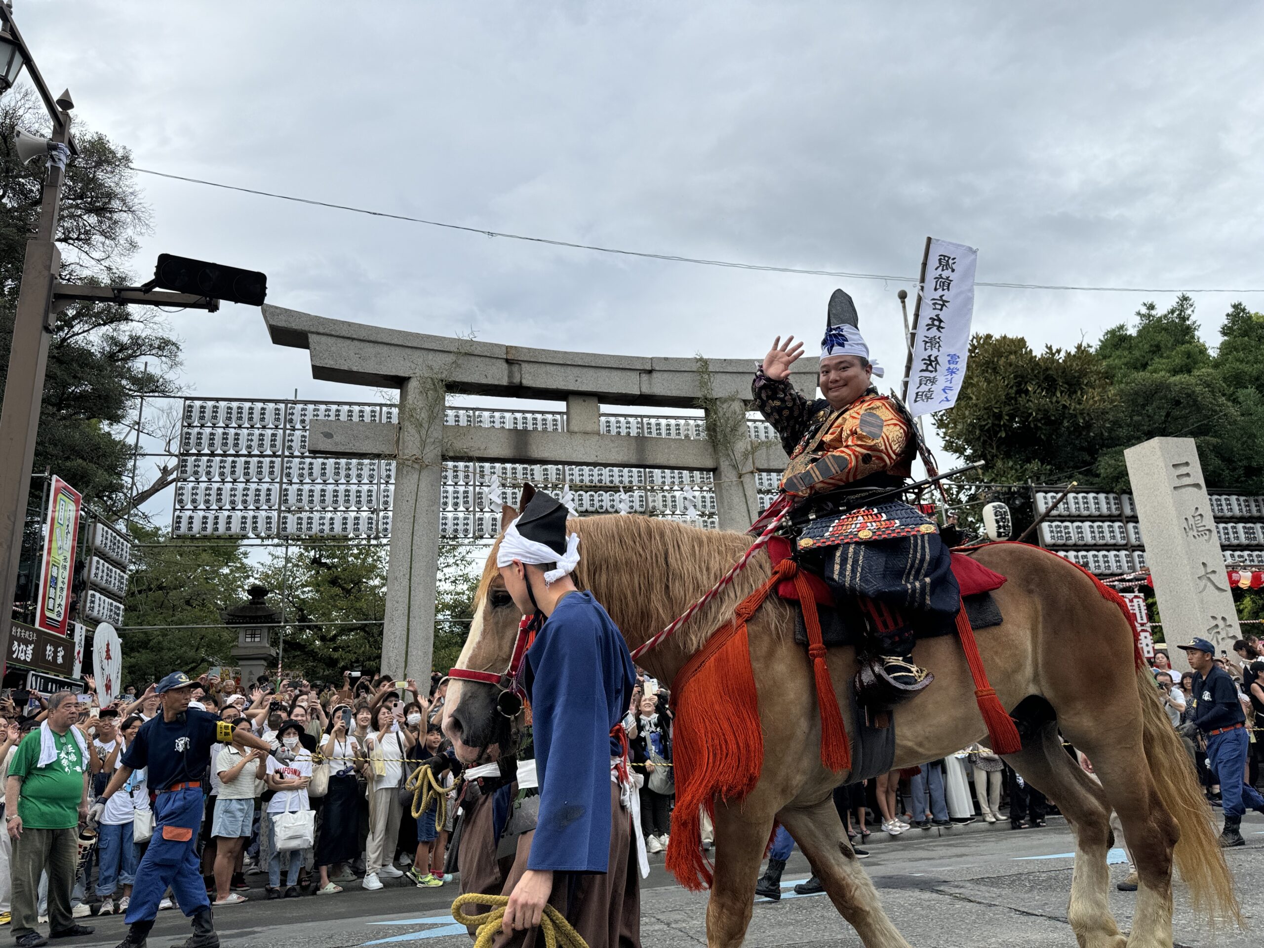 頼朝公旗挙げ行列無事終了しました！ | 三嶋大祭り